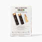 Keratin Healing Oil Holiday Trio Kit